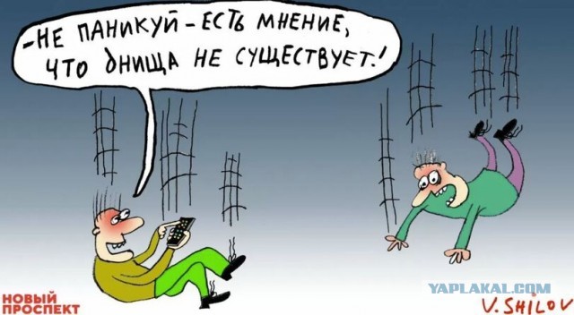 А зарплата у Вас растет такими же темпами?