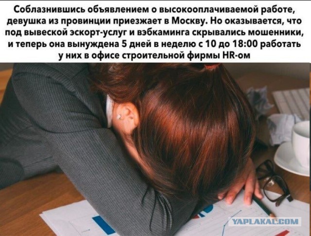 Секс за 75 рублей и чашка риса. О жизни проституток в мусульманской стране