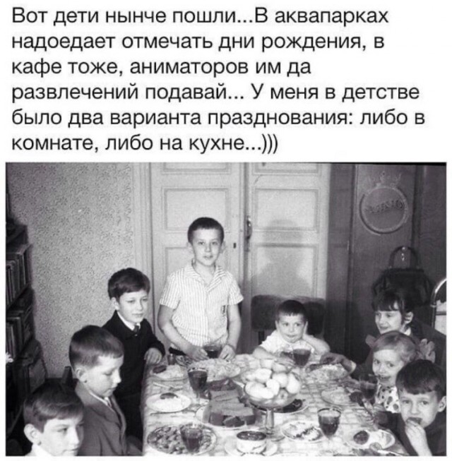 Пятничная ностальгия, когда строили светлое будущее!