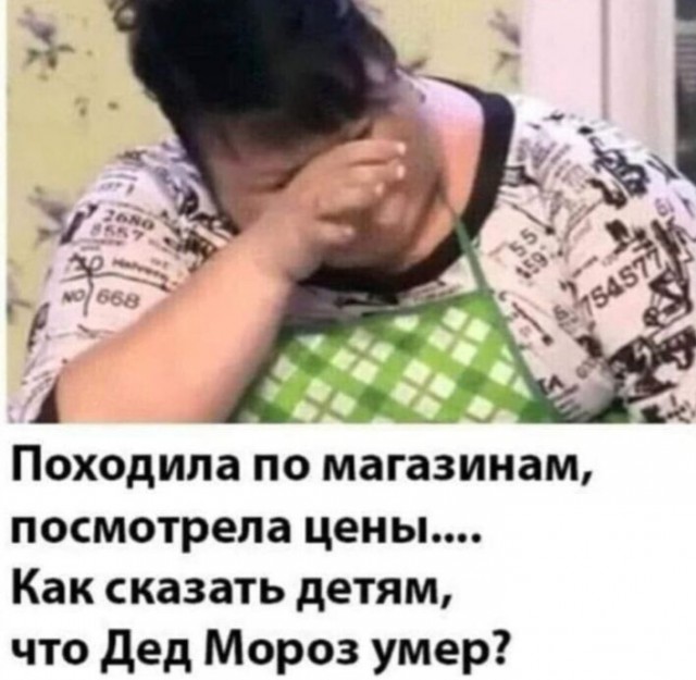 Картинки и мемы, всем хороших выходных