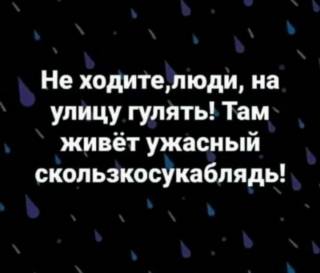 Картинки и мемы, всем хороших выходных