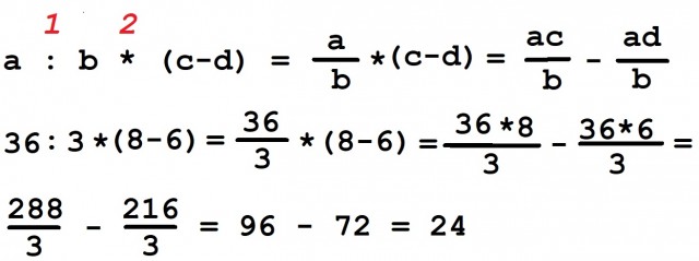 1 или 4?