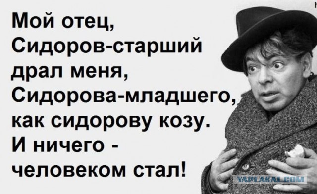 За педагога, поровшего ремнём учеников в Краснодарском крае, вступились другие школьники.