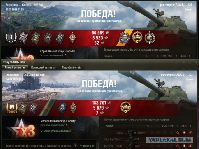 Wargaming 61