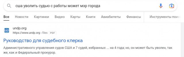 Был такой мэр Нью-Йорка, выступал против «сухого закона»