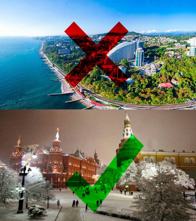 Переезд в Воронеж, вопрос