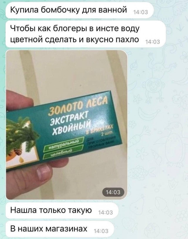 "Бомбочка" для ванной