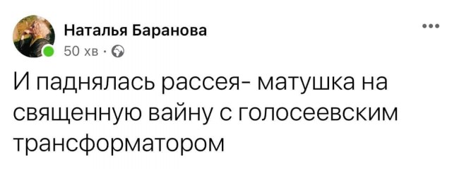 В Киеве горит ТЭС–5