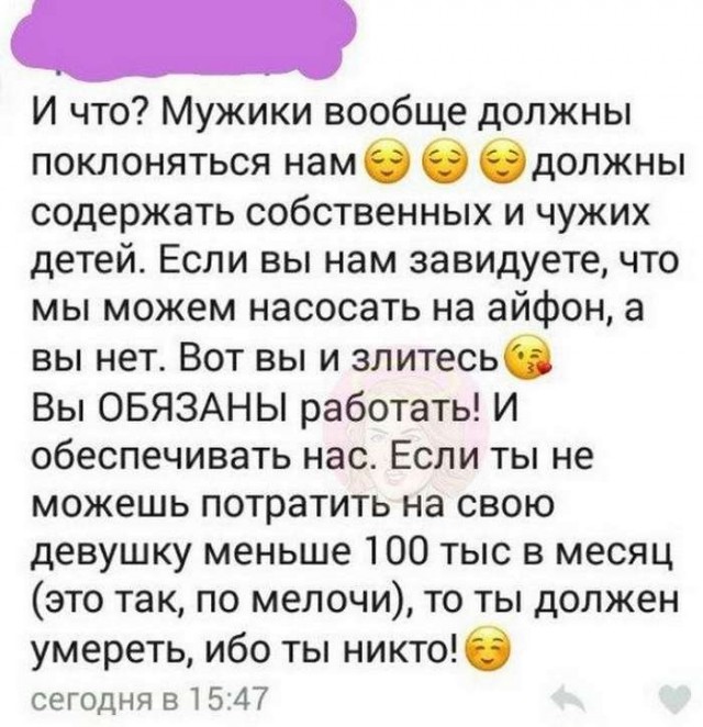 И читать тоже нужно...