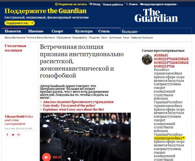 Победная поступь идиотизма по планете – том 10