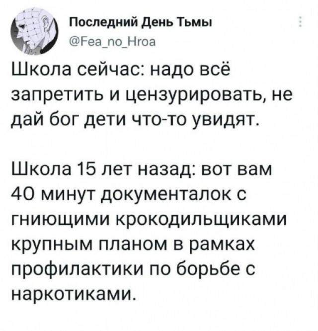 К единственной маме на свете!