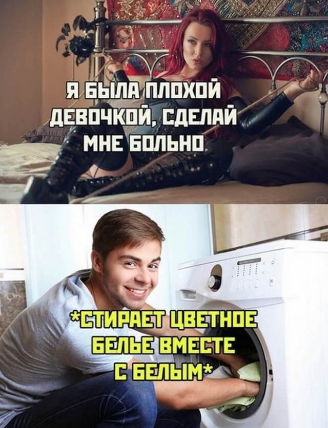 Нуштош 29.03.2023