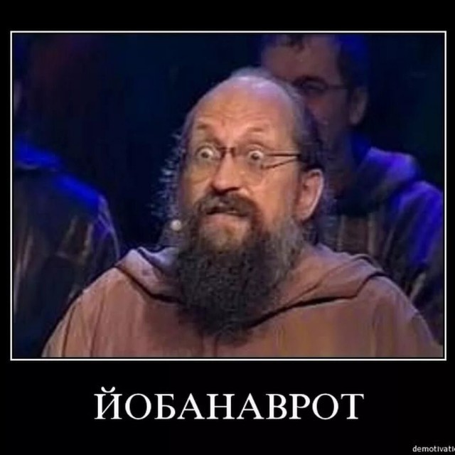 Вассерман и миллион незадекларированных очков