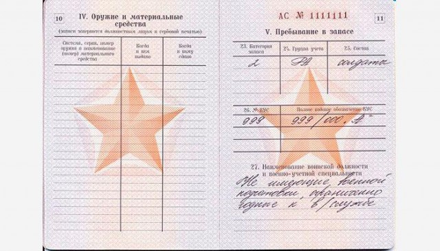 В плен не сдамся