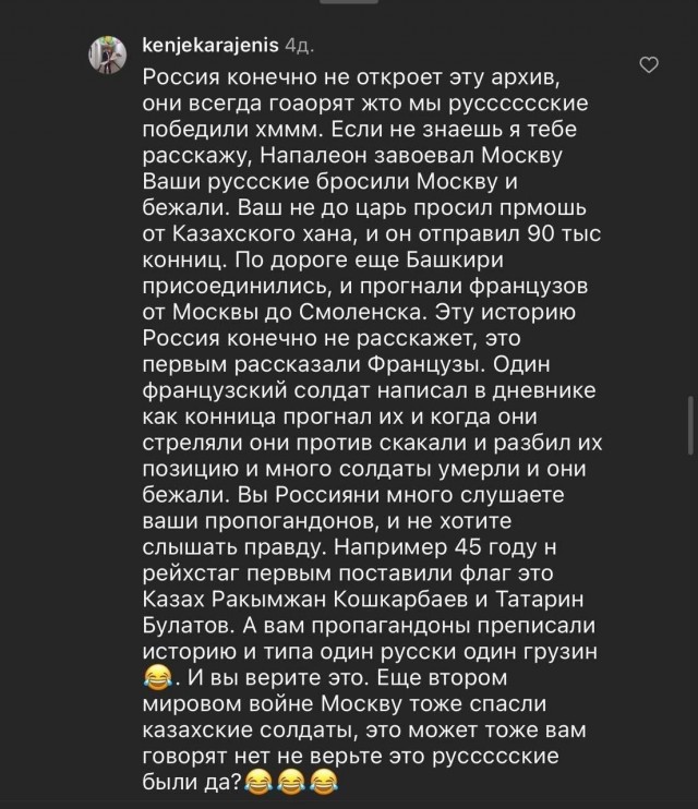 Победная поступь идиотизма по планете – том 13
