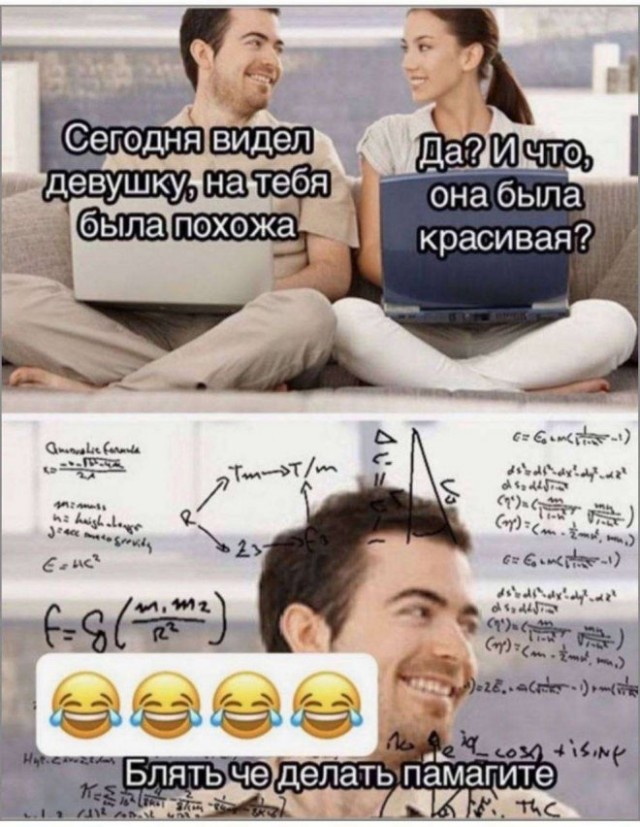 Картинки и мемы для настроения - 187
