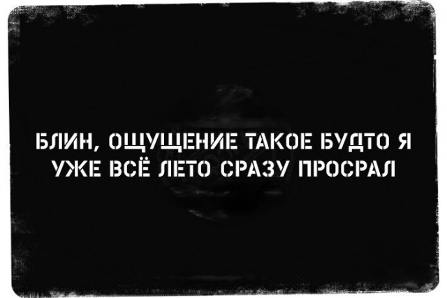 Нуштош 02.06.2023