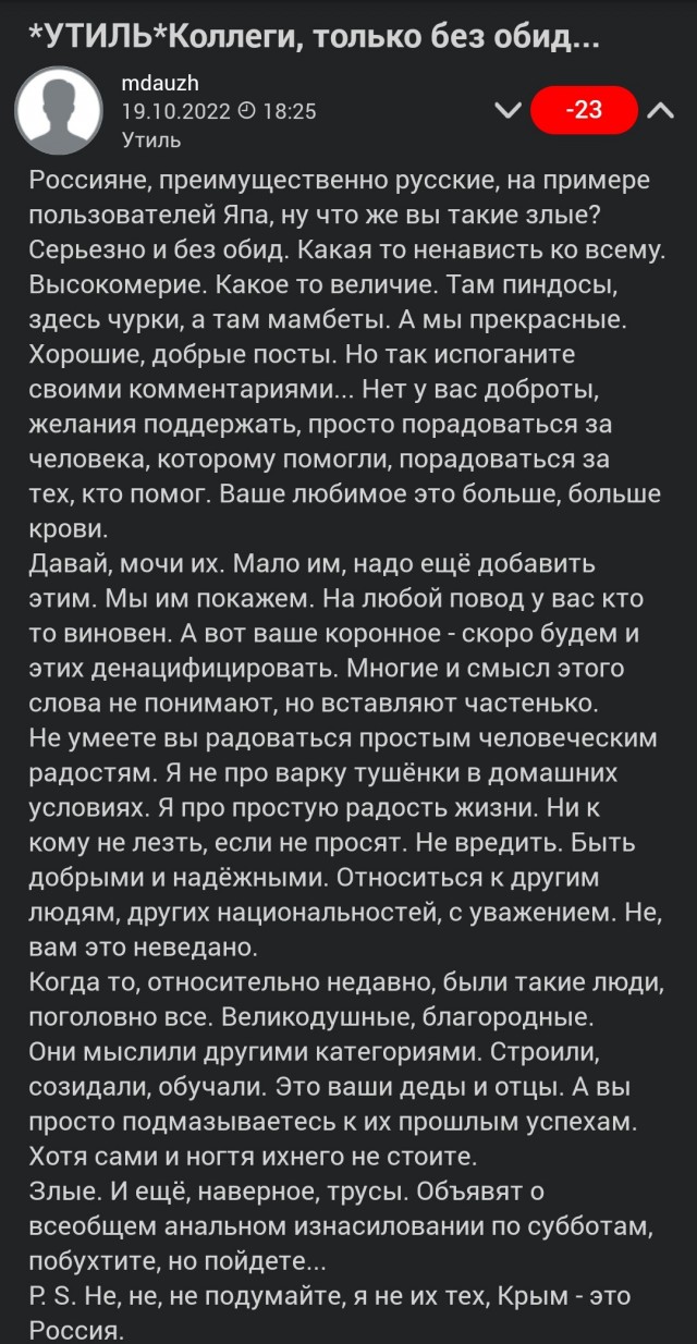 В Казахстане на самом деле
