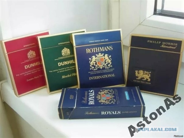 Мало кто помнит, какие сигареты кроме Marlboro были самыми дорогими в СССР