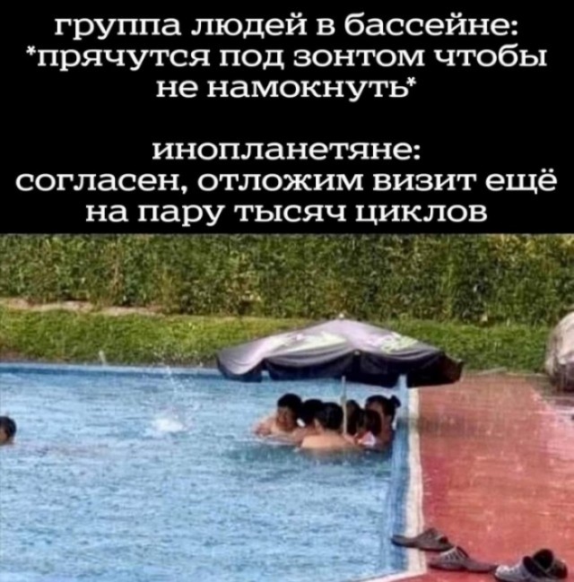 Нуштош 26.07.2023