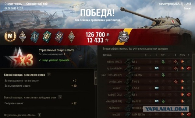 Wargaming 62