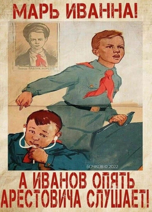 Между прочим 3 сентября 1932 года был  убит Павлик Морозов