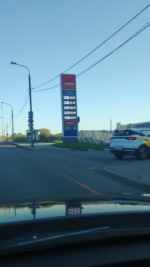 Что происходит!? Откуда такие цены!?