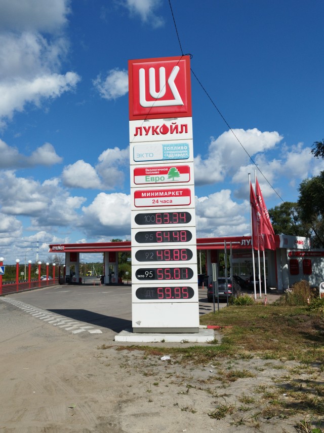 Что происходит!? Откуда такие цены!?