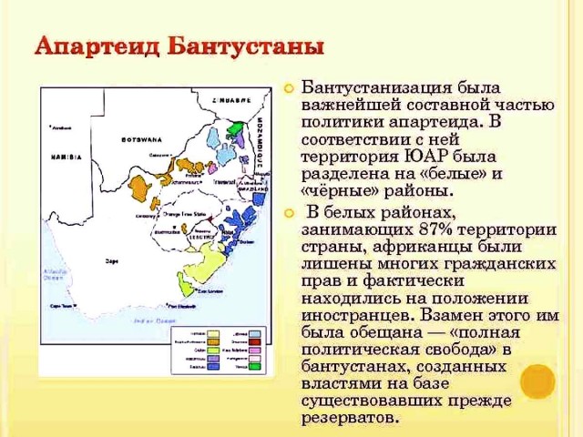 Есть ли выбор на выборах и стоит ли на них идти?