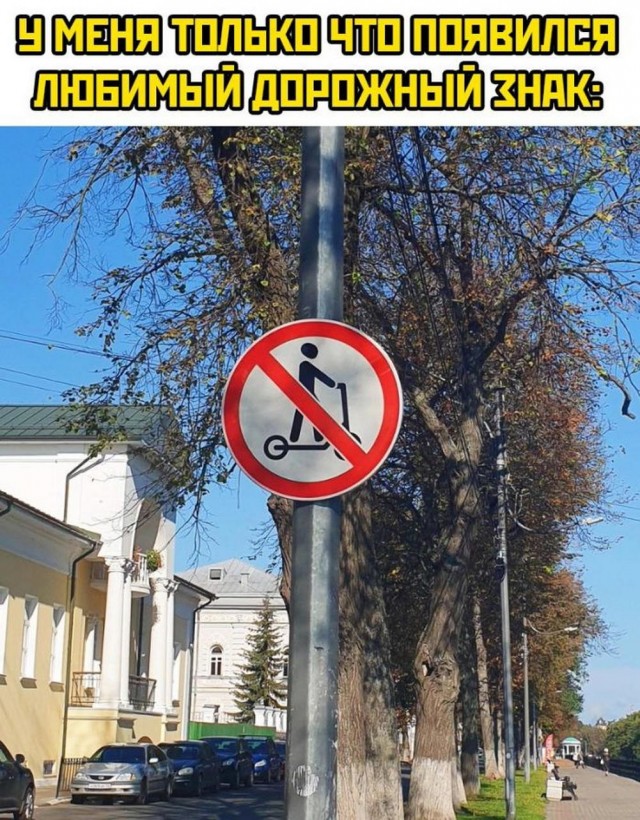 Нуштош 11.09.2023