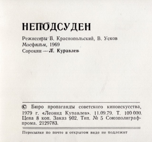 Старые открытки