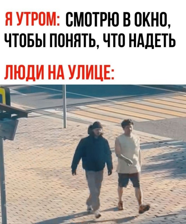 Нуштош 22.09.2023