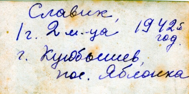 Старый добрый СССР