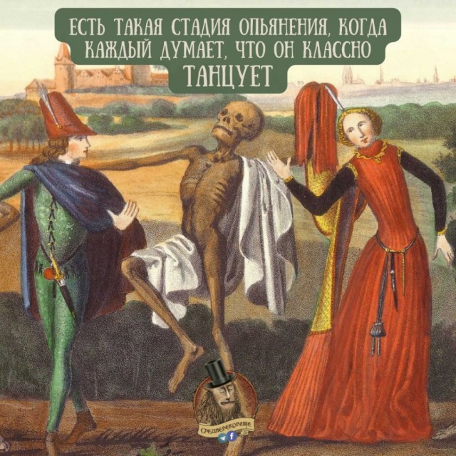 Страдающие средневековые картинки и не только