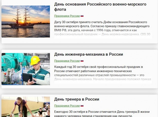 Школа джедаев. Начало