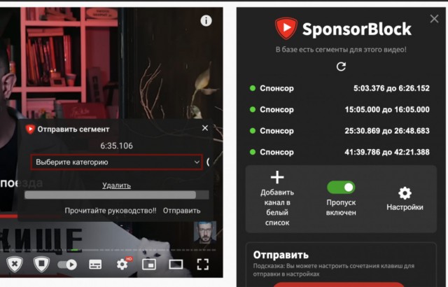YouTube активно взялся за запрет блокировщиков рекламы по всему миру
