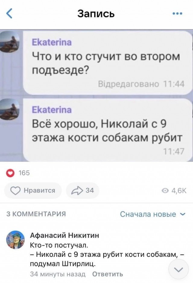 Всего понемногу. От 10.11.23