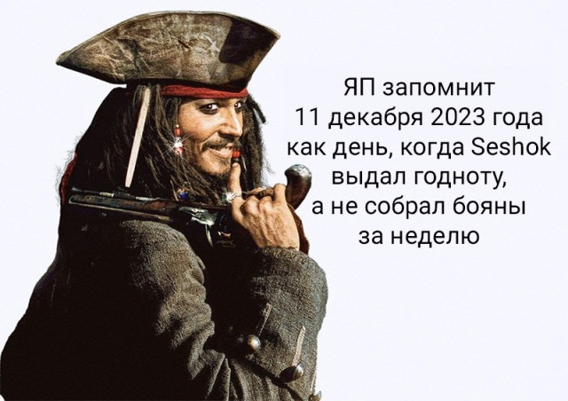 Забавные комментарии из социальных сетей (18.12.23)