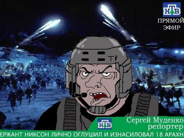Фильм "Звёздный десант": как хорошие люди становятся фашистами
