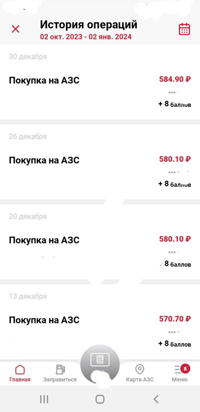 1 января 2024 года выросли акцизы на бензин и дизтопливо