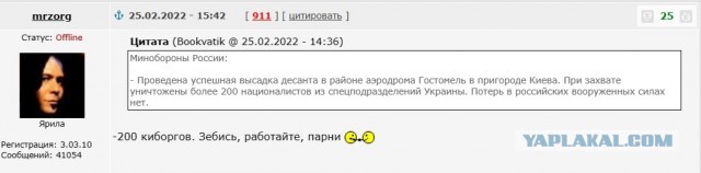 В Находке без отопления остались 6 тыс. человек