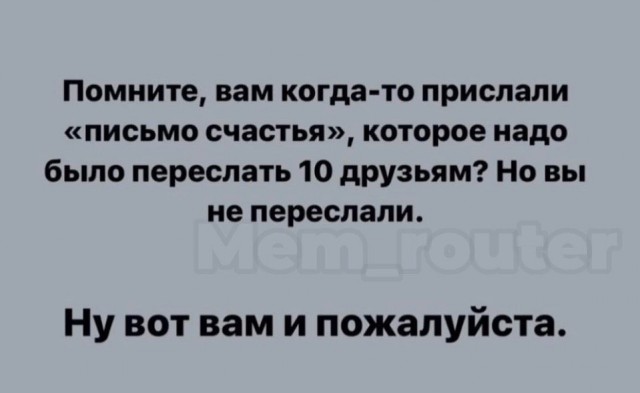 Отряд быстрого деградирования