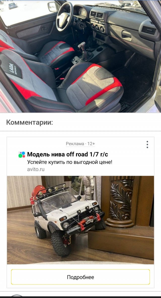 АвтоВАЗ показал финальный вариант «спортивной» Нивы: в Lada Niva Sport добавили пластиковые накладки, дисковые тормоза и шноркель