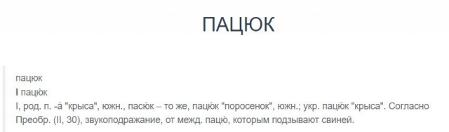 Что-то мне подсказывает, что кому-то п*здец...