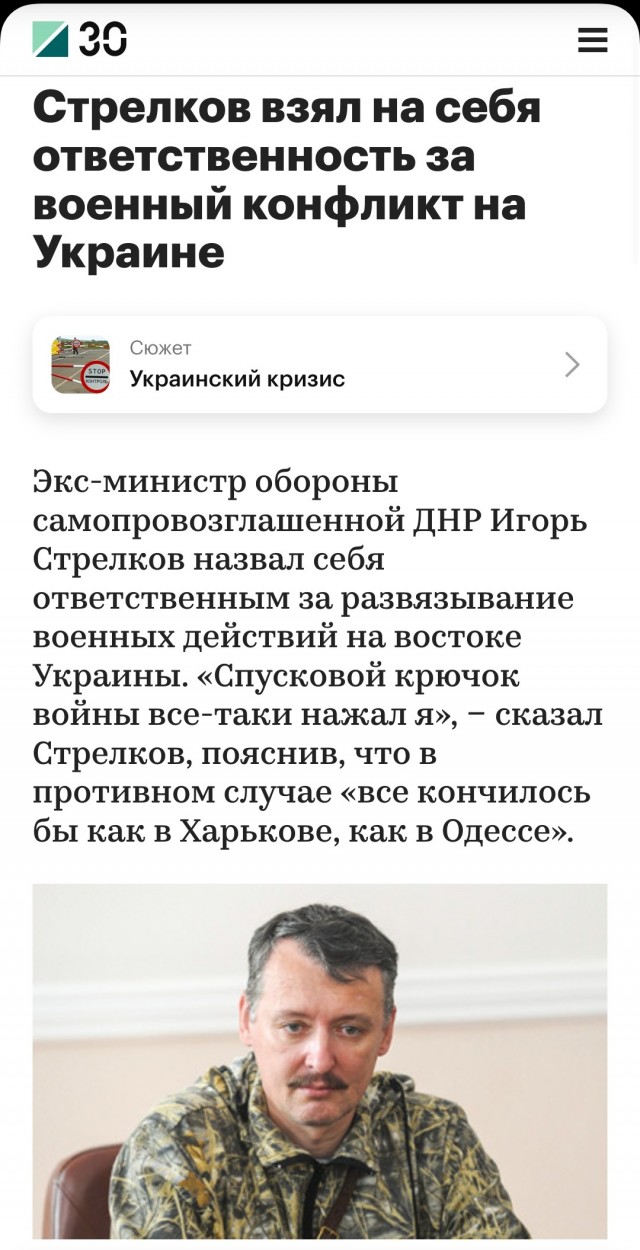 После штурма