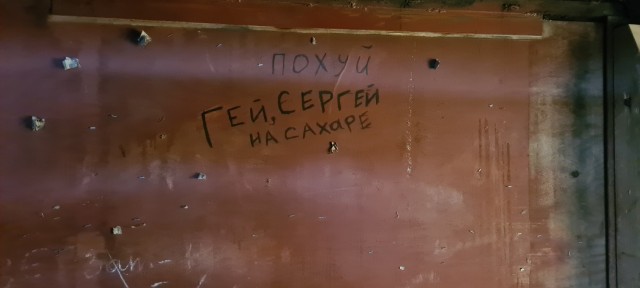 Внимание ВСЕМ Сергеям!!!