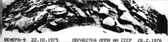 Однажды на Луне