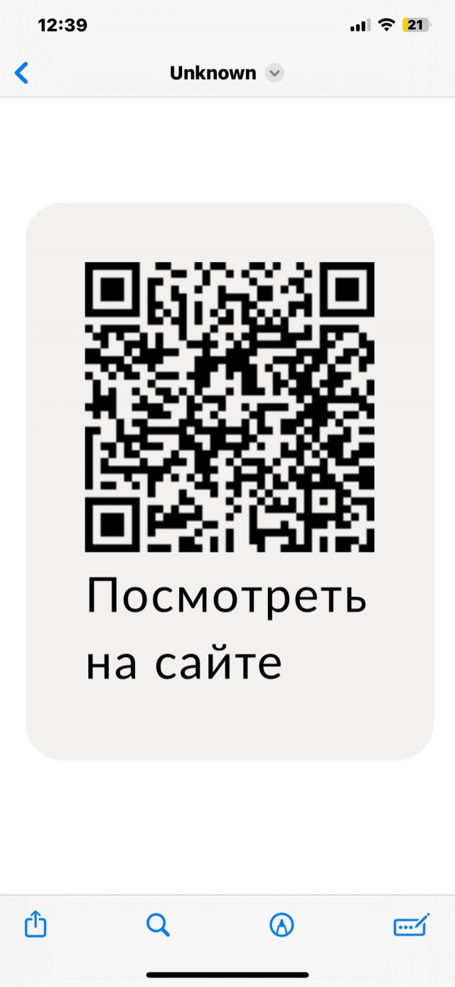 Гелик головного мозга