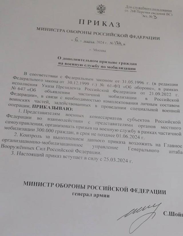 Песков назвал неправдой утверждение Зеленского о подготовке новой мобилизации