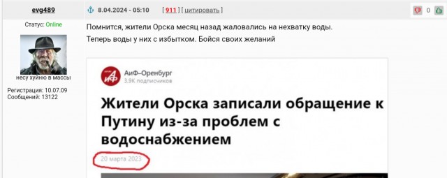 Обстановка в Орске спустя 10 часов после прорыва дамбы